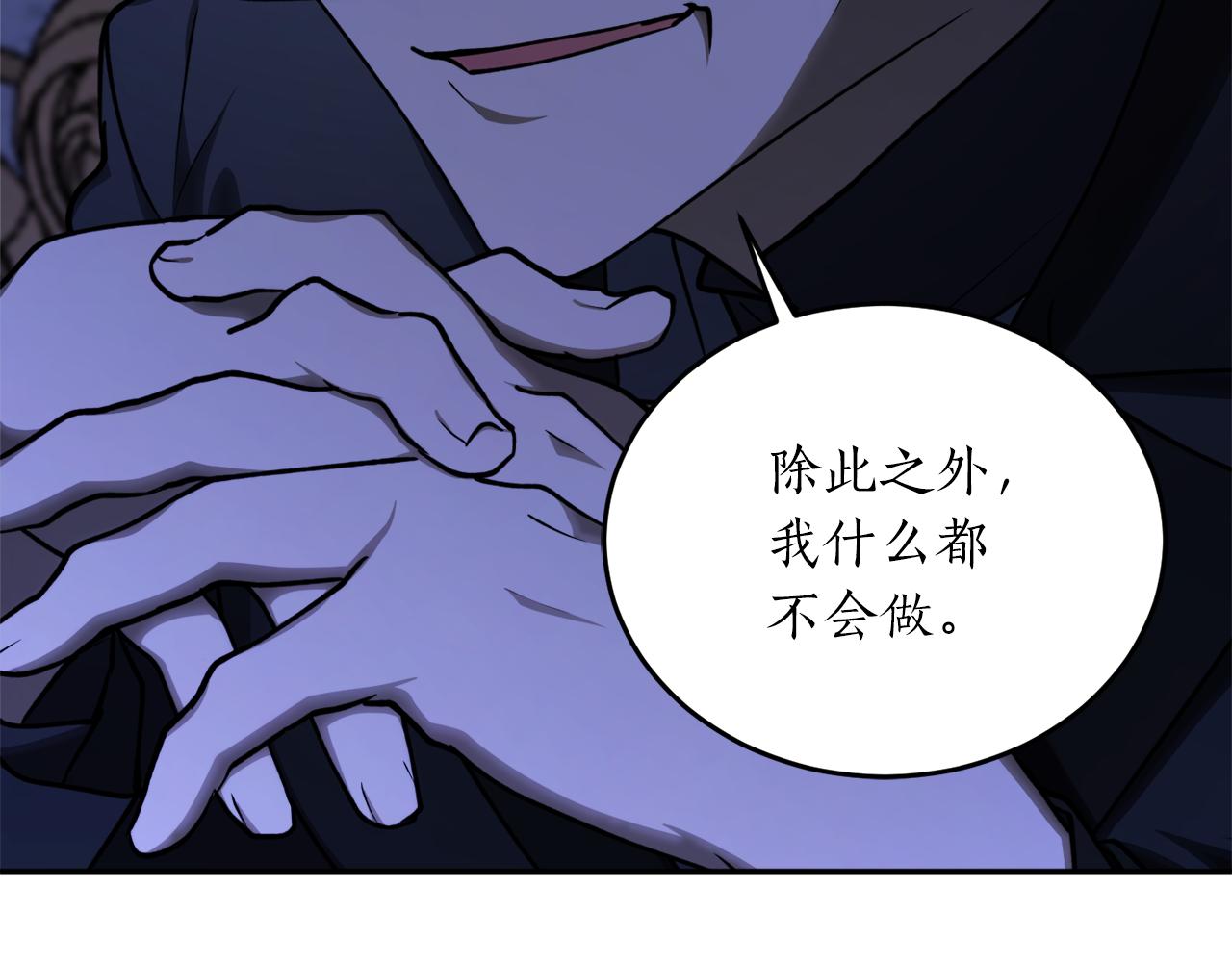 第51话 不眠之夜63