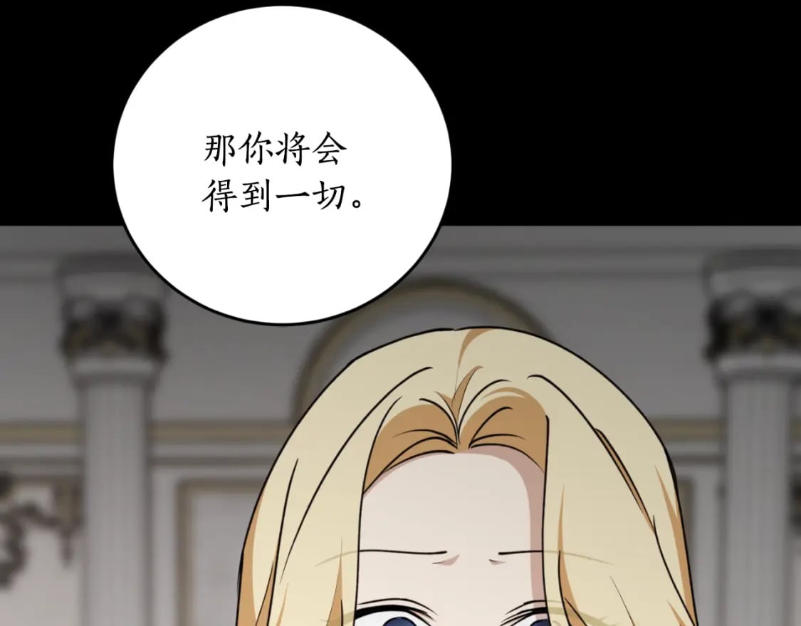 第78话 如果有来世47