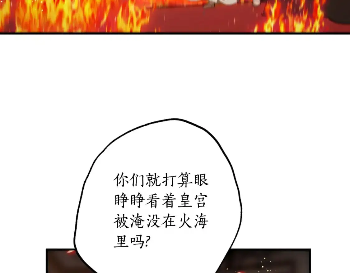 第89话 失控131