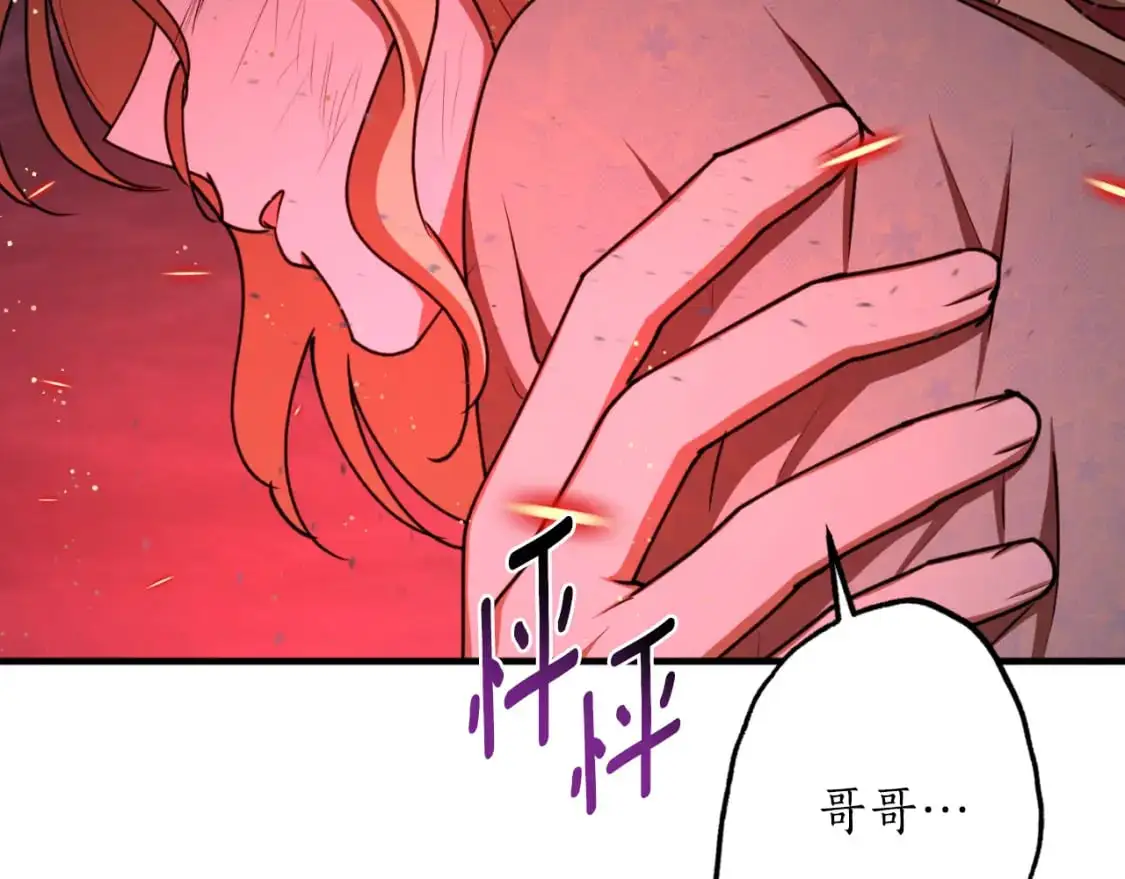 第91话 爱让人清醒64