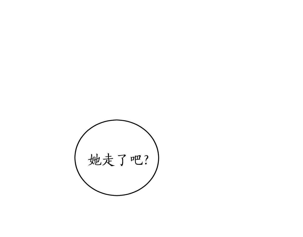 第4话 被打138