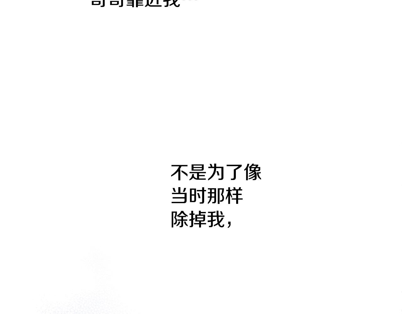 第46话 忘记你看到的148