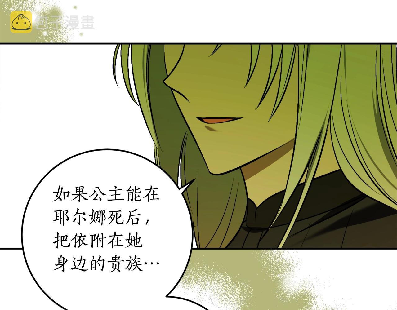 第23话 爬窗？！25