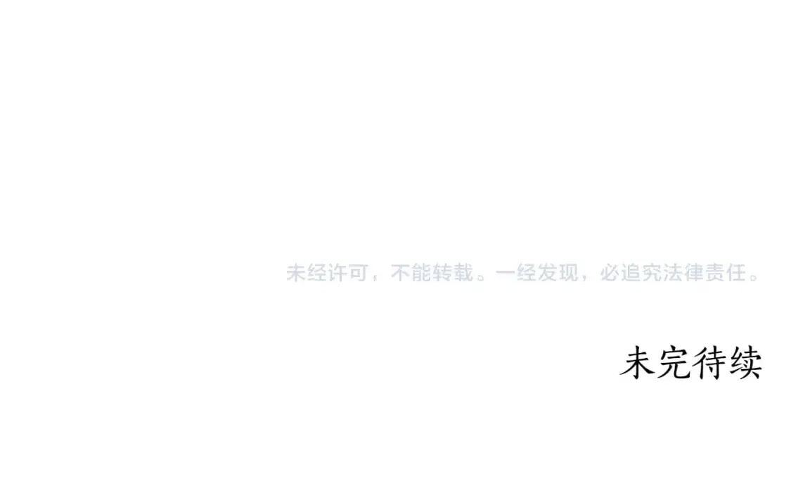 第91话 爱让人清醒172