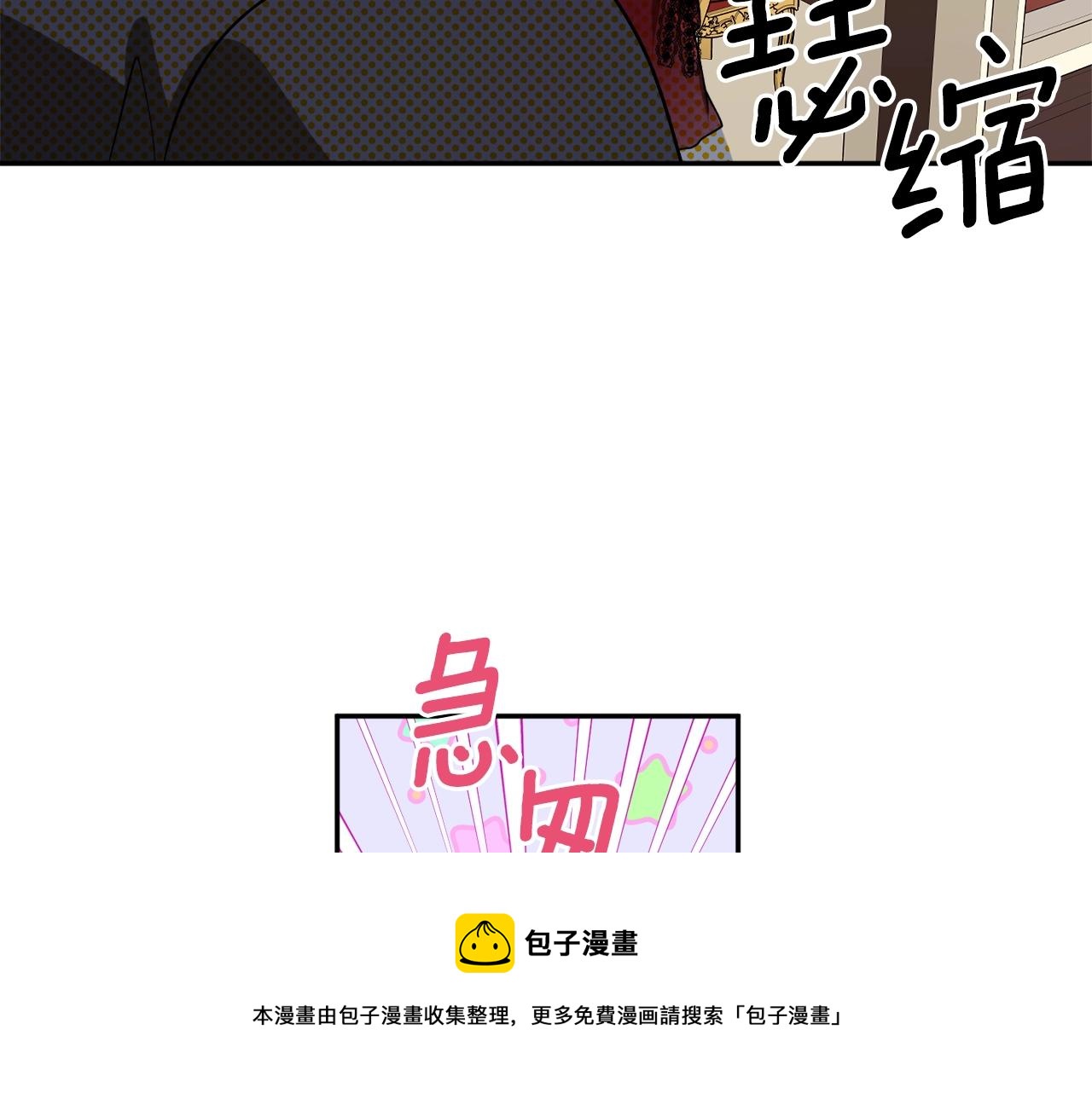 第38话 我的荣幸58