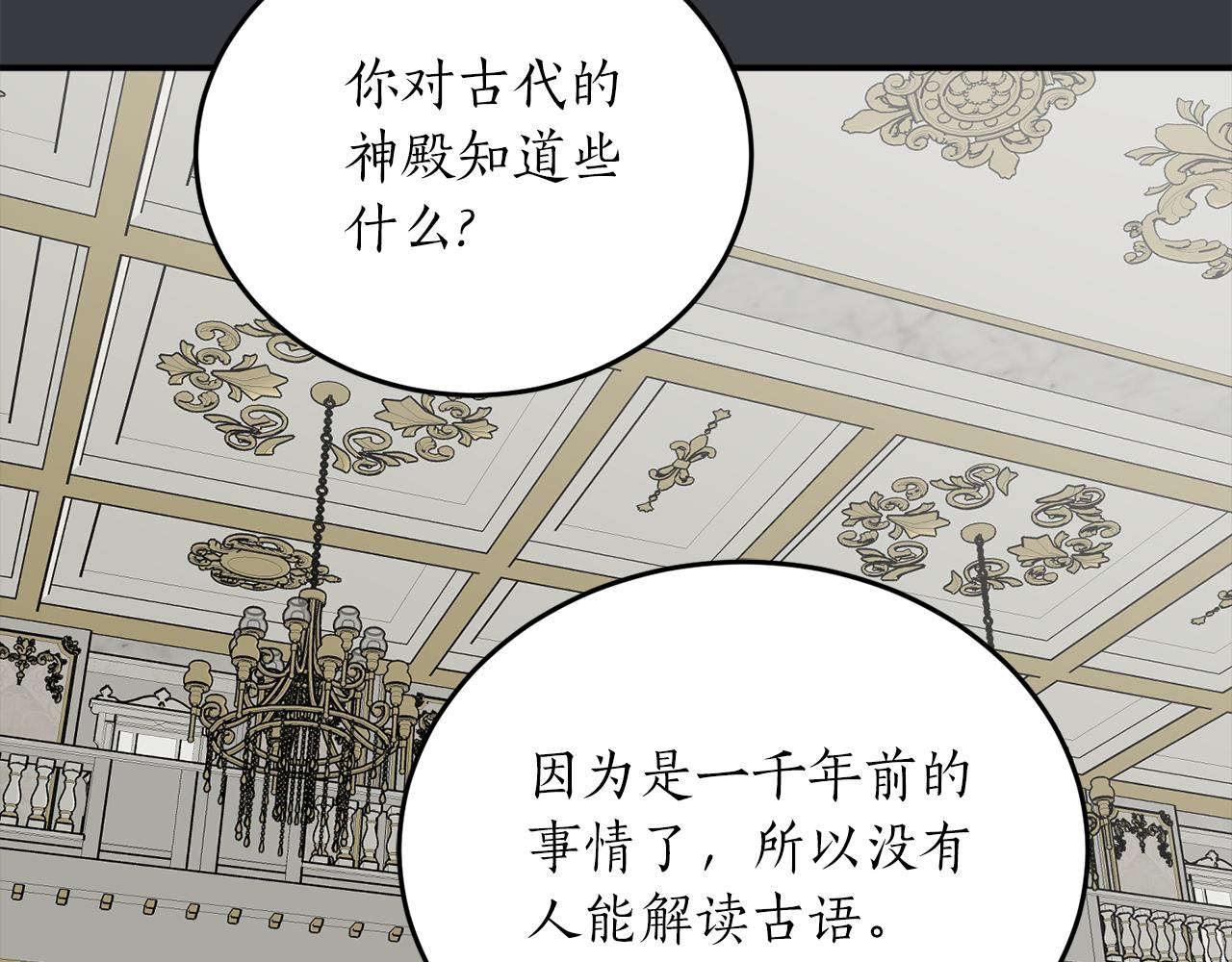 第56话 又见笔友139