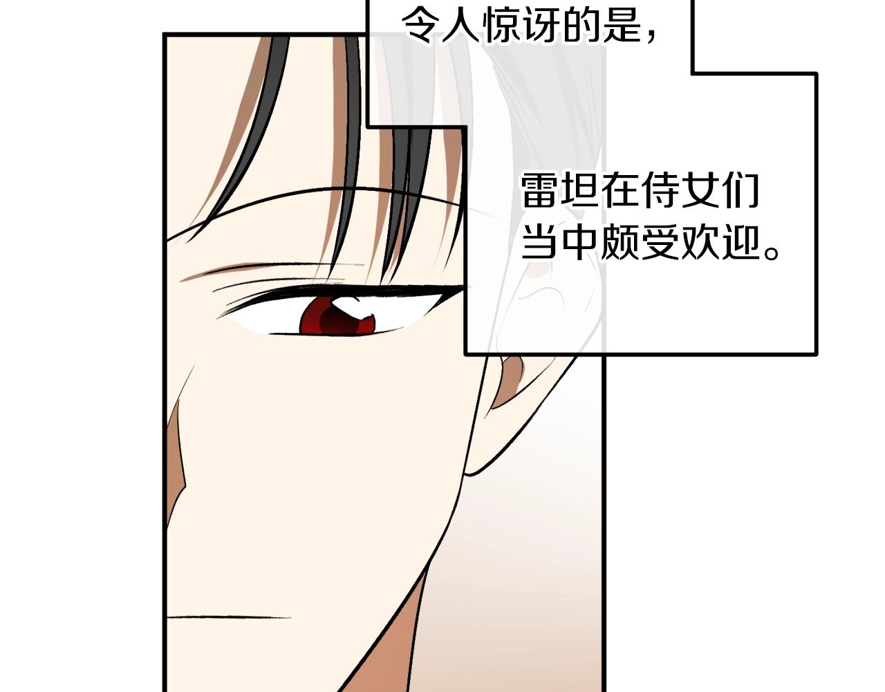 第30话 所有人都在14