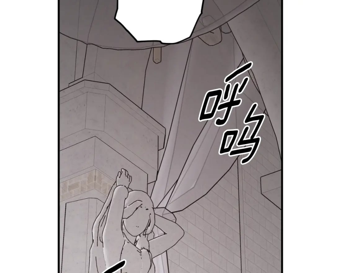 第81话 叛徒的记号28