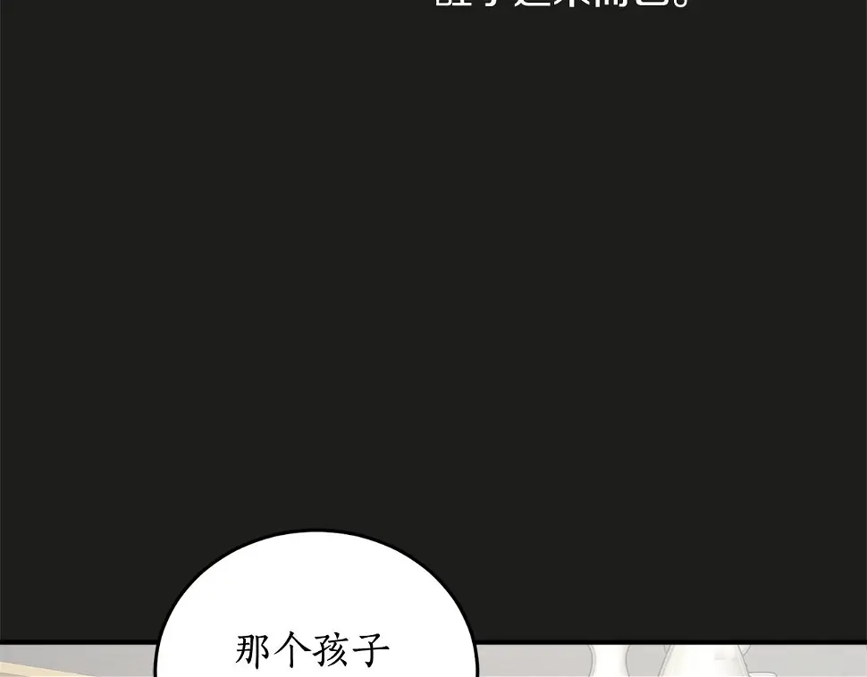 第74话 您相信神吗？14