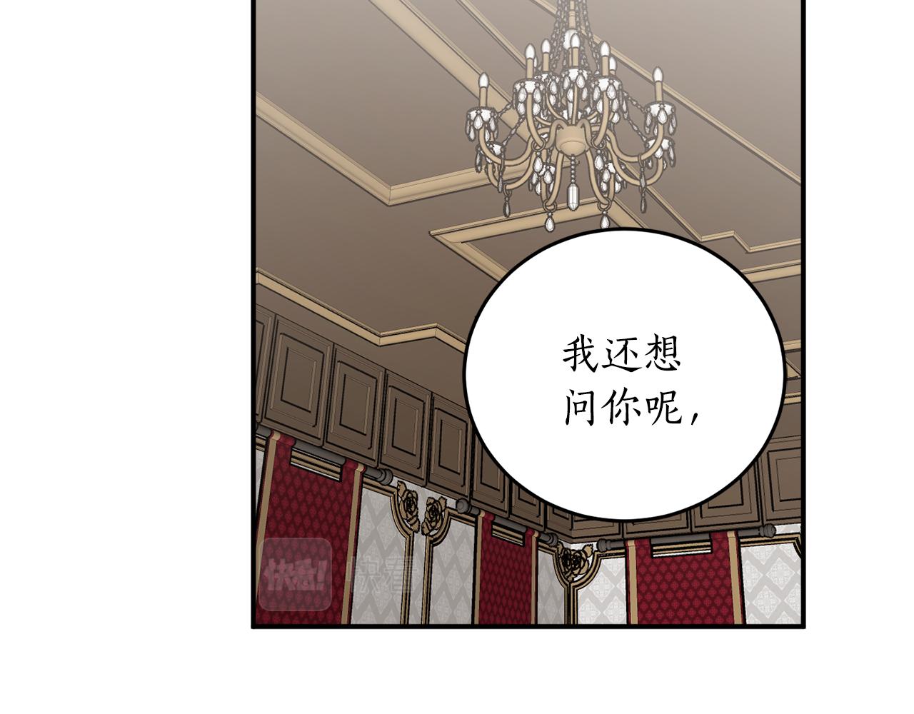 第67话 兑现承诺102