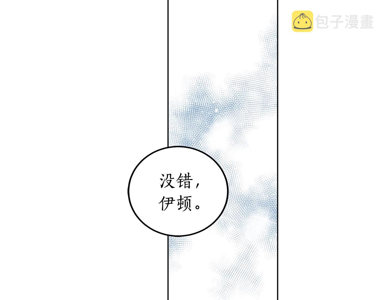 第11话 皇宫深处的男人55