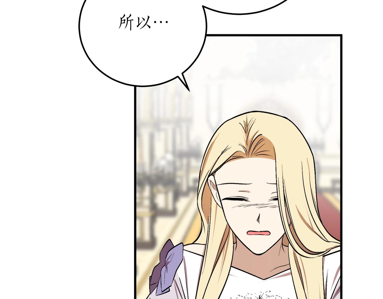 第32话 工具而已84