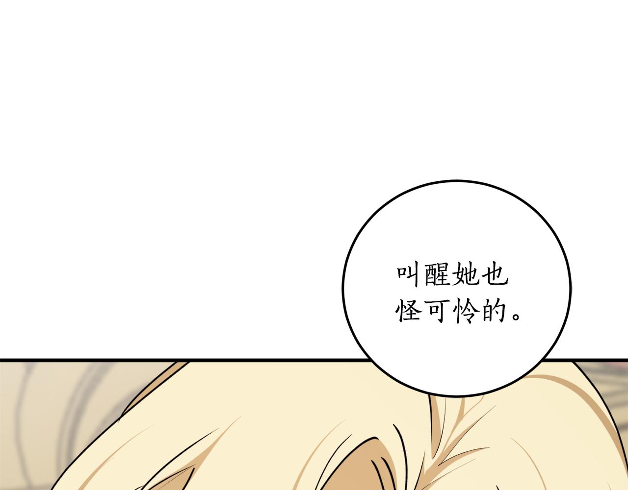 第63话 适婚年龄180