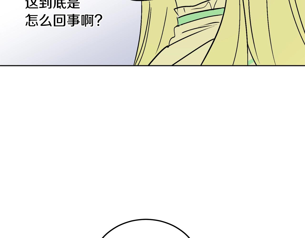 第11话 皇宫深处的男人123