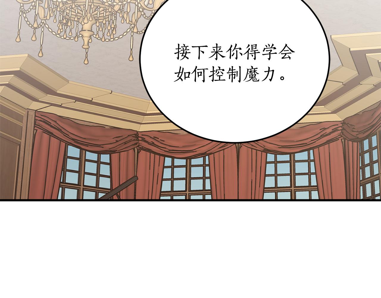 第65话 神明的传说102