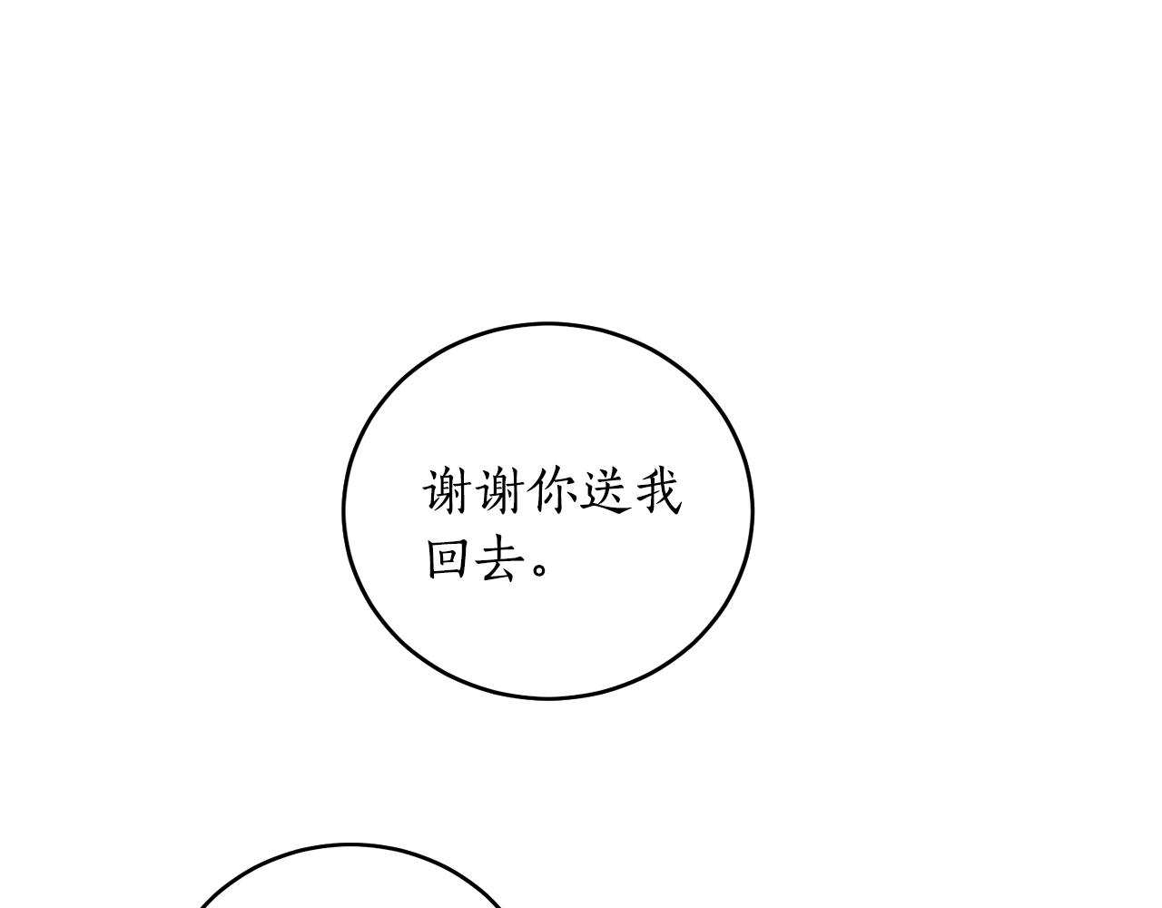 第4话 被打28