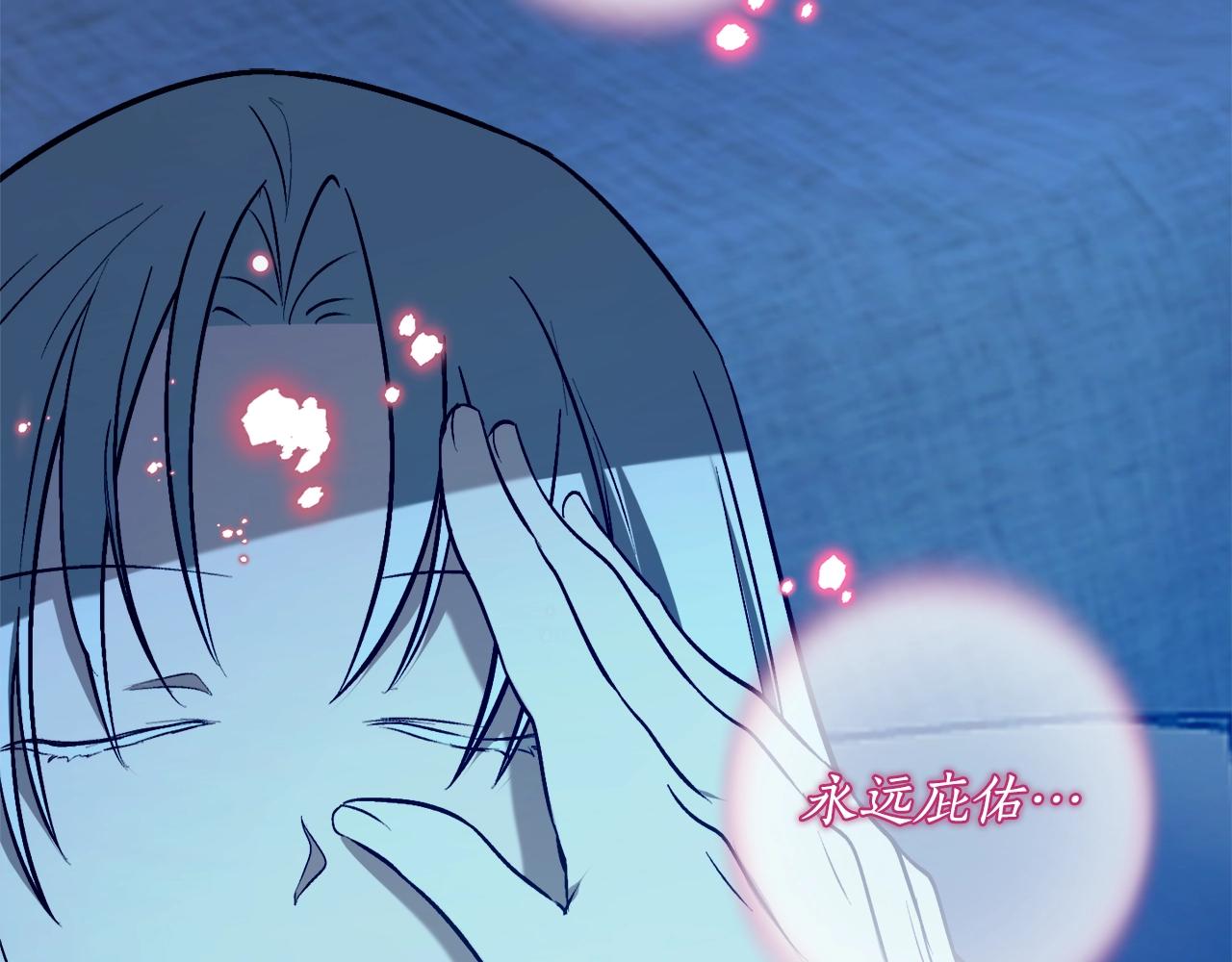 第21话 爸爸是谁？138