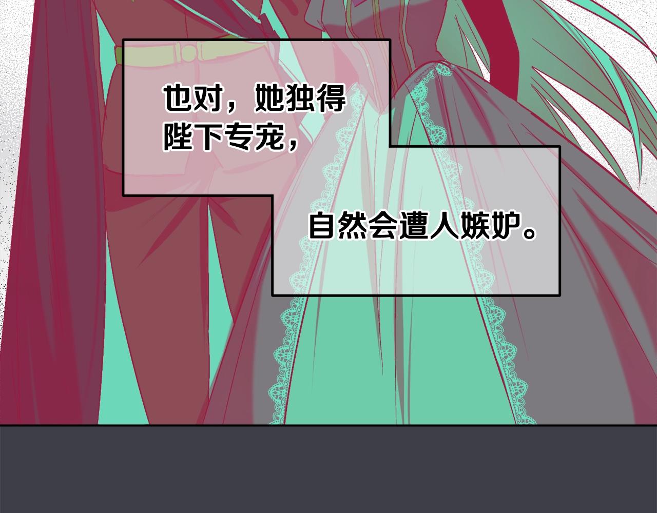 第3话 各有目的10