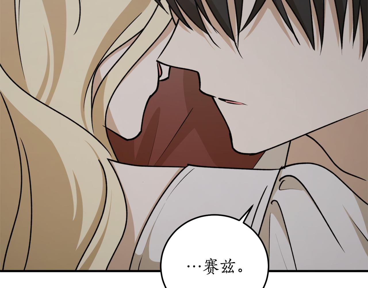 第66话 错乱的记忆171