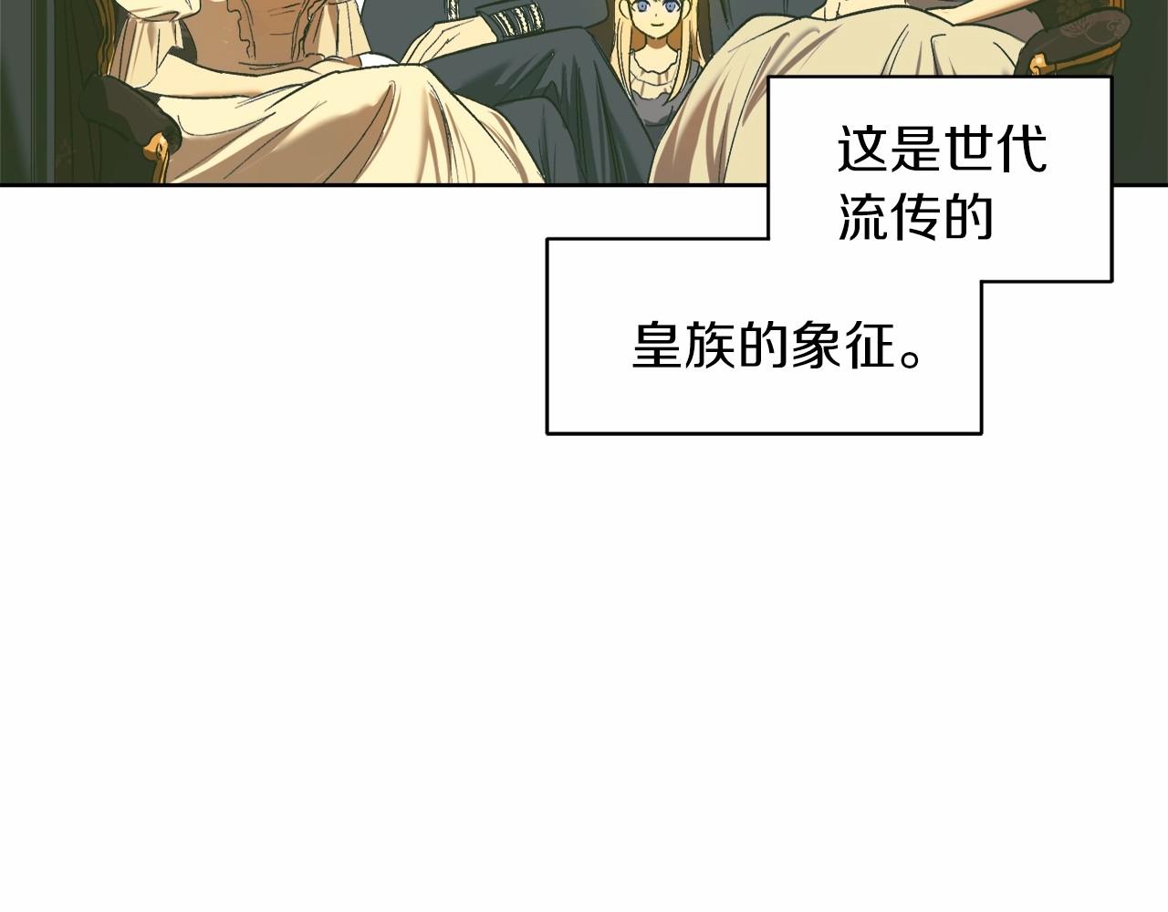 第1话 暴君哥哥22