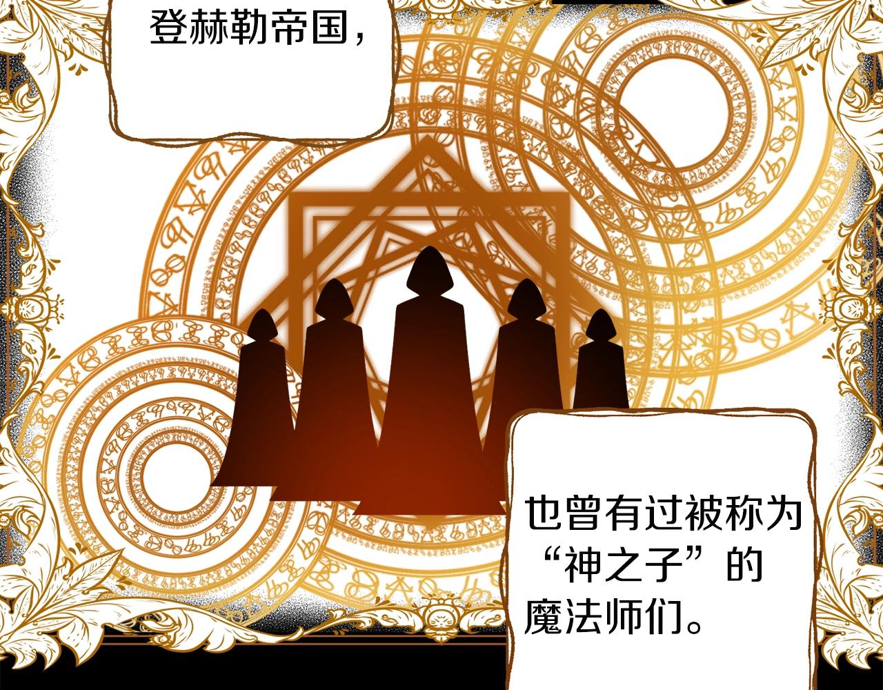 第14话 我会陪着哥哥的48