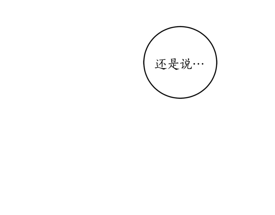 第77话 被神选中的人31