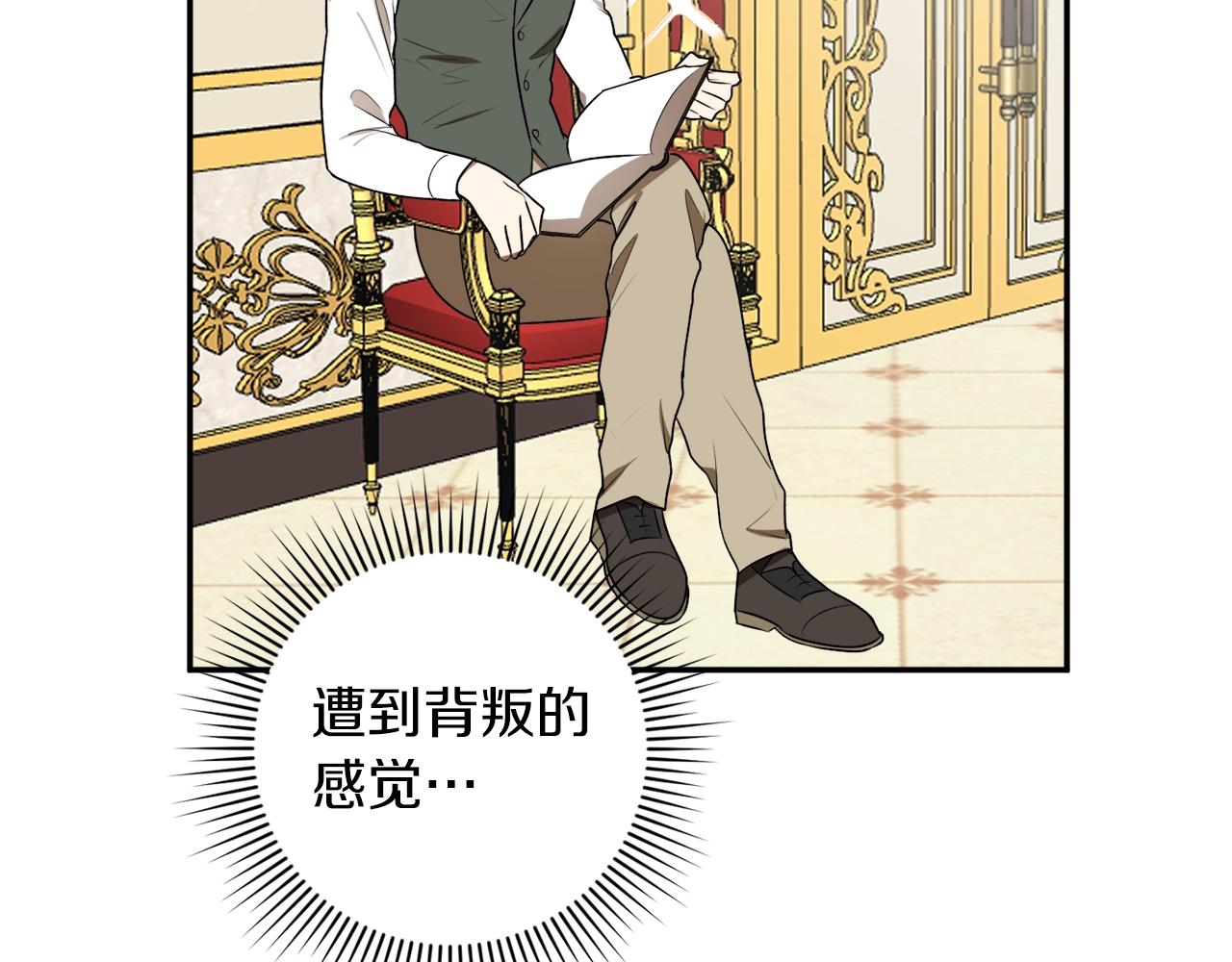 第33话 舞痴104
