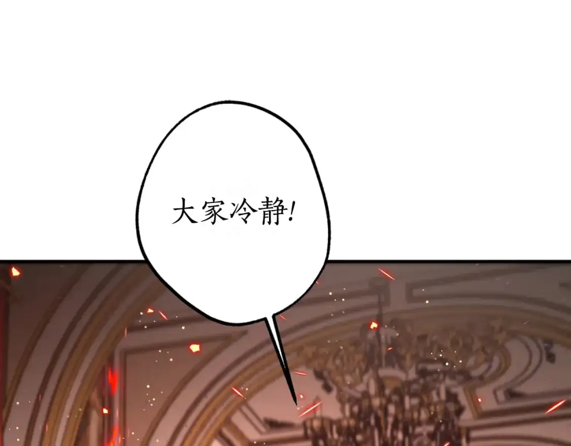 第89话 失控129