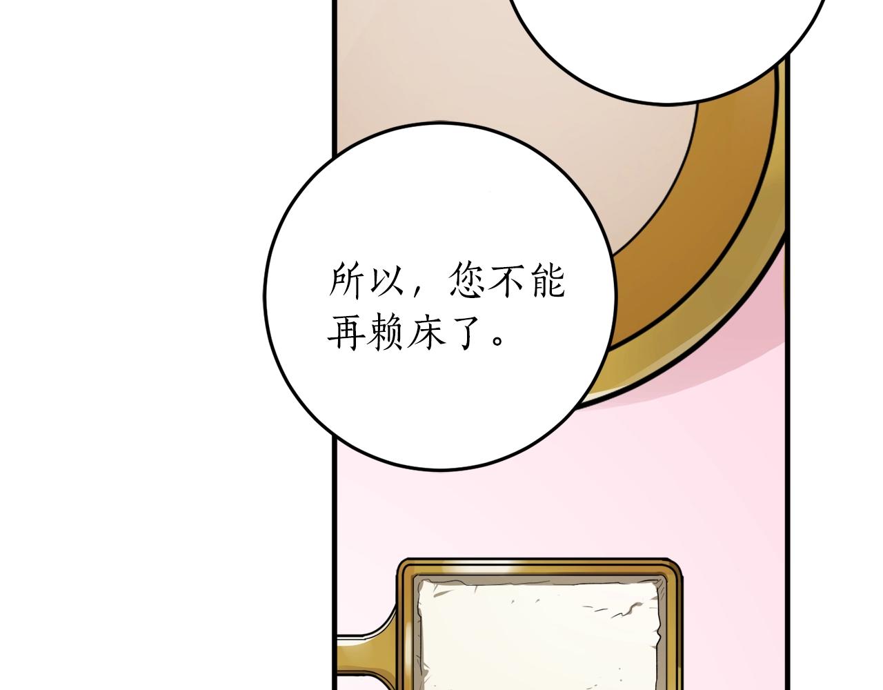 第29话 四年后135