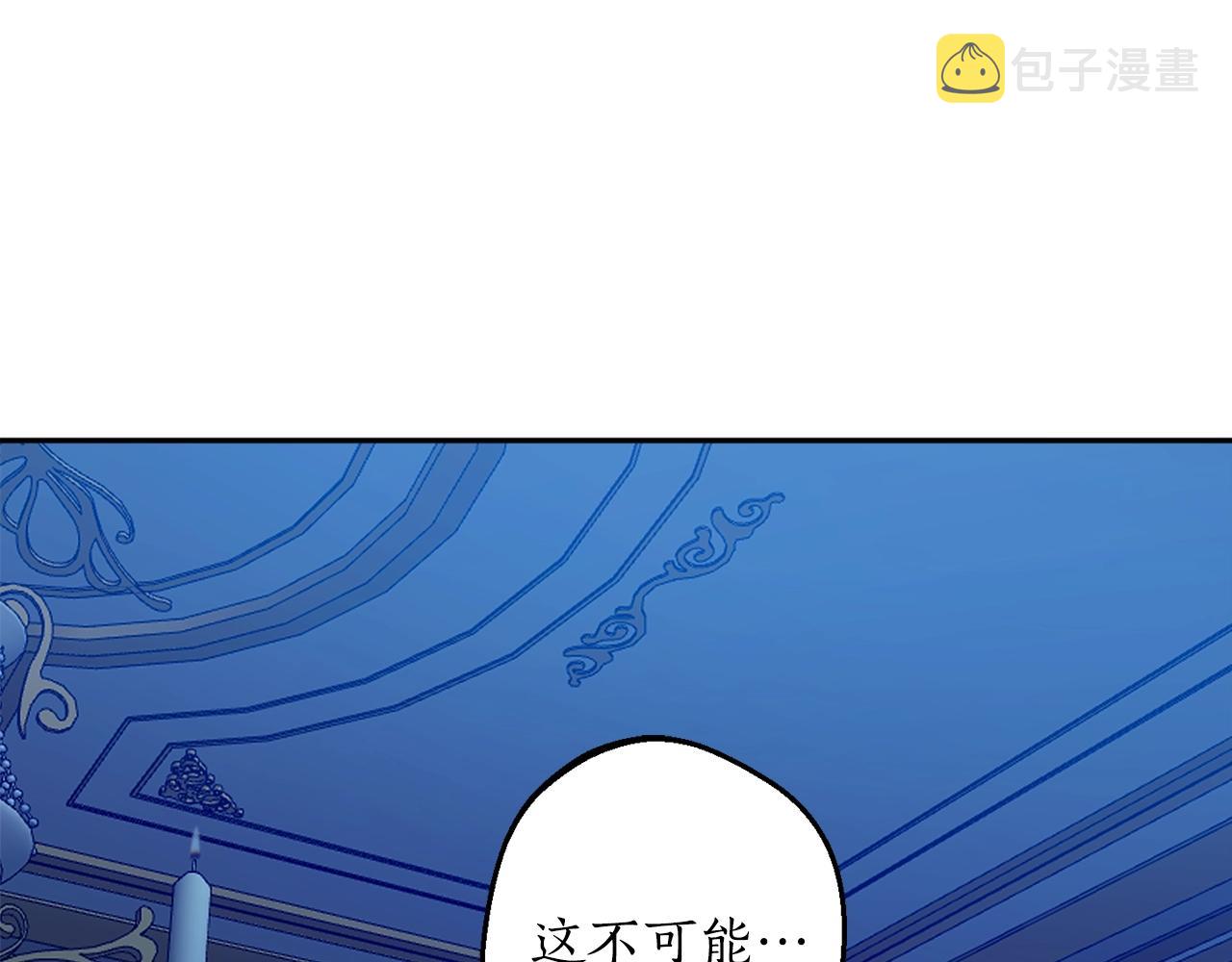 第21话 爸爸是谁？154