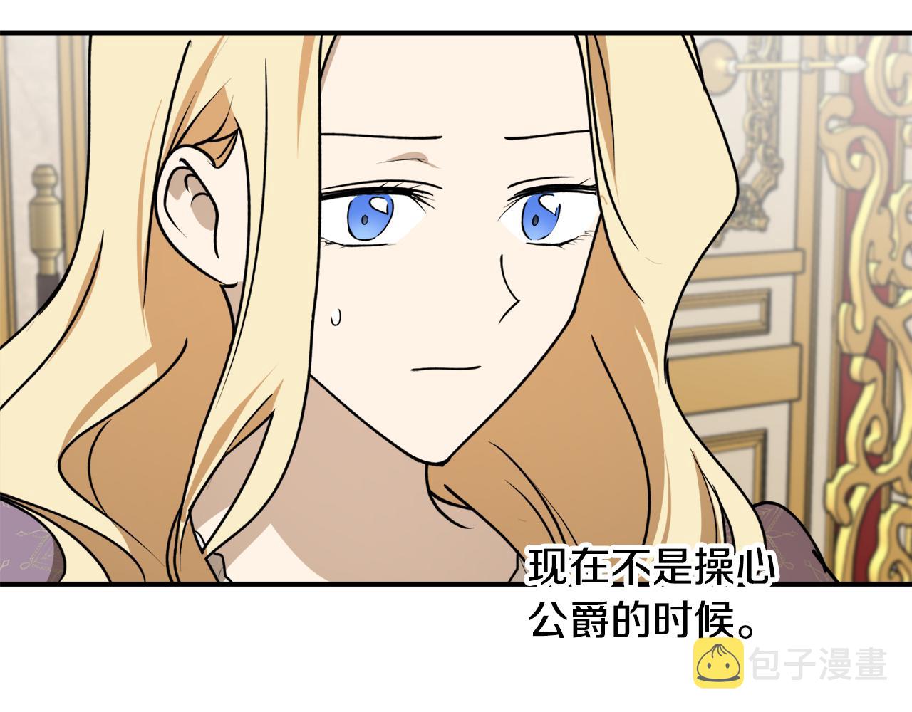 第47话 想要改写悲剧130