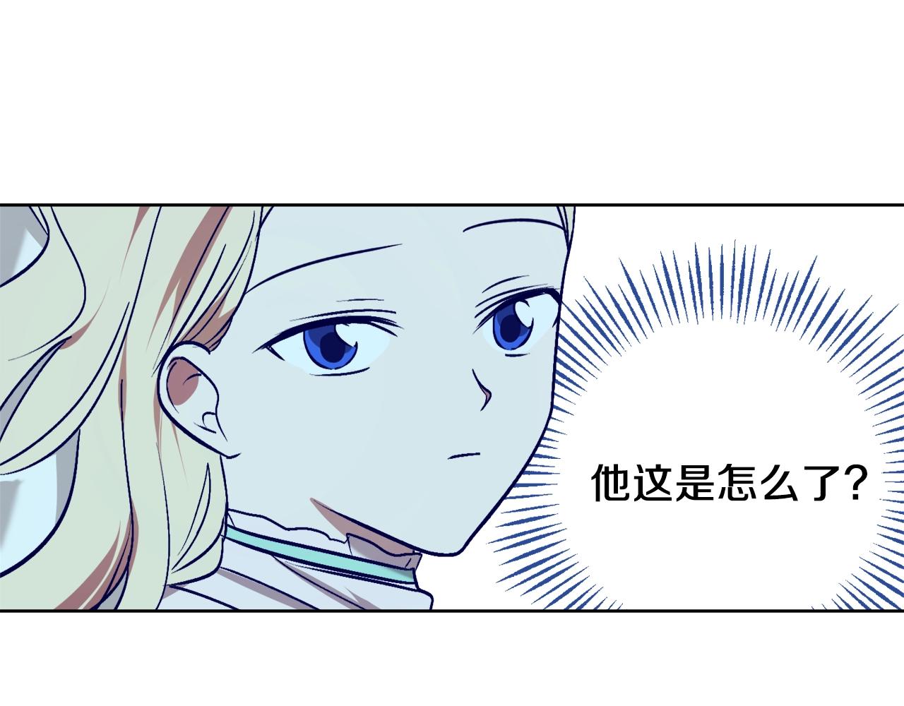 第13话 笨拙的安慰26