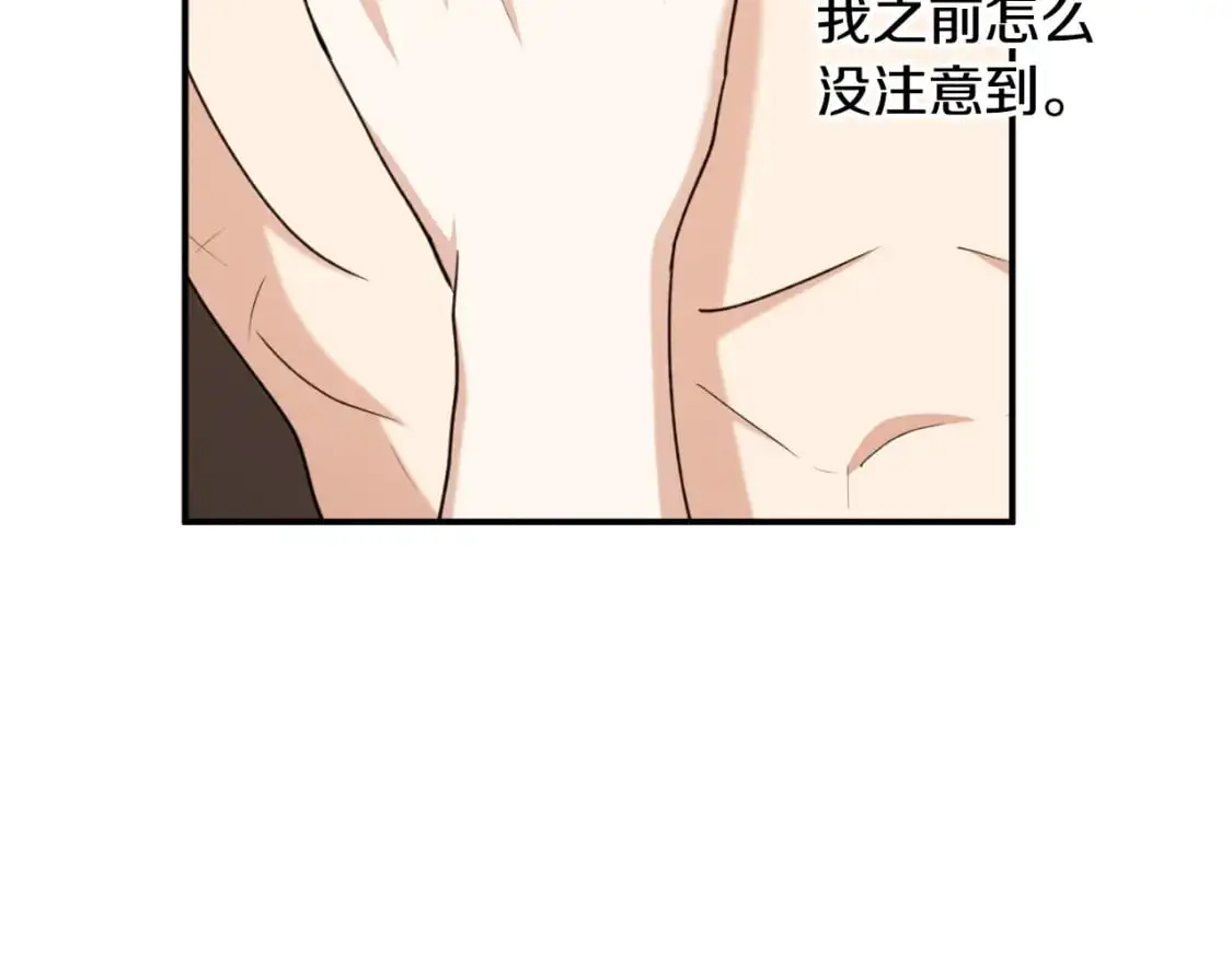 第87话 给我力量91