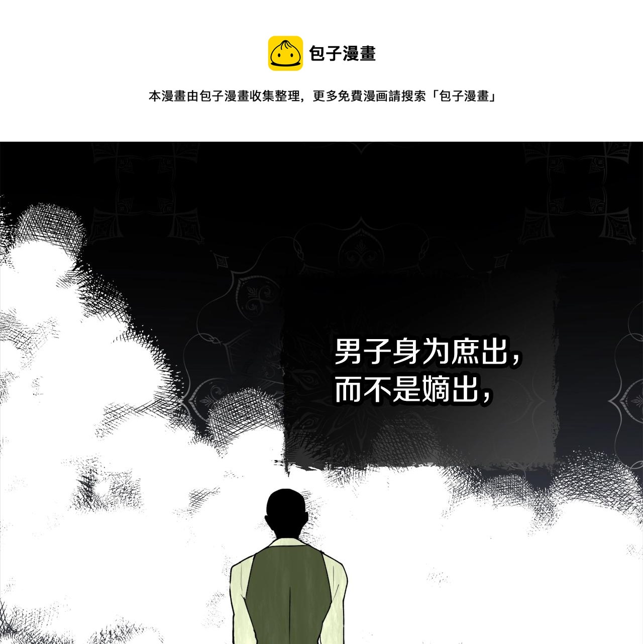 第39话 一些名场面19