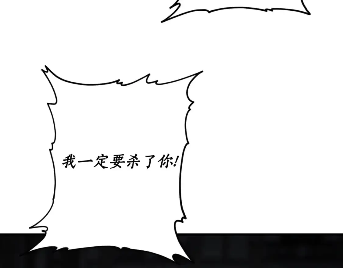 第89话 失控57