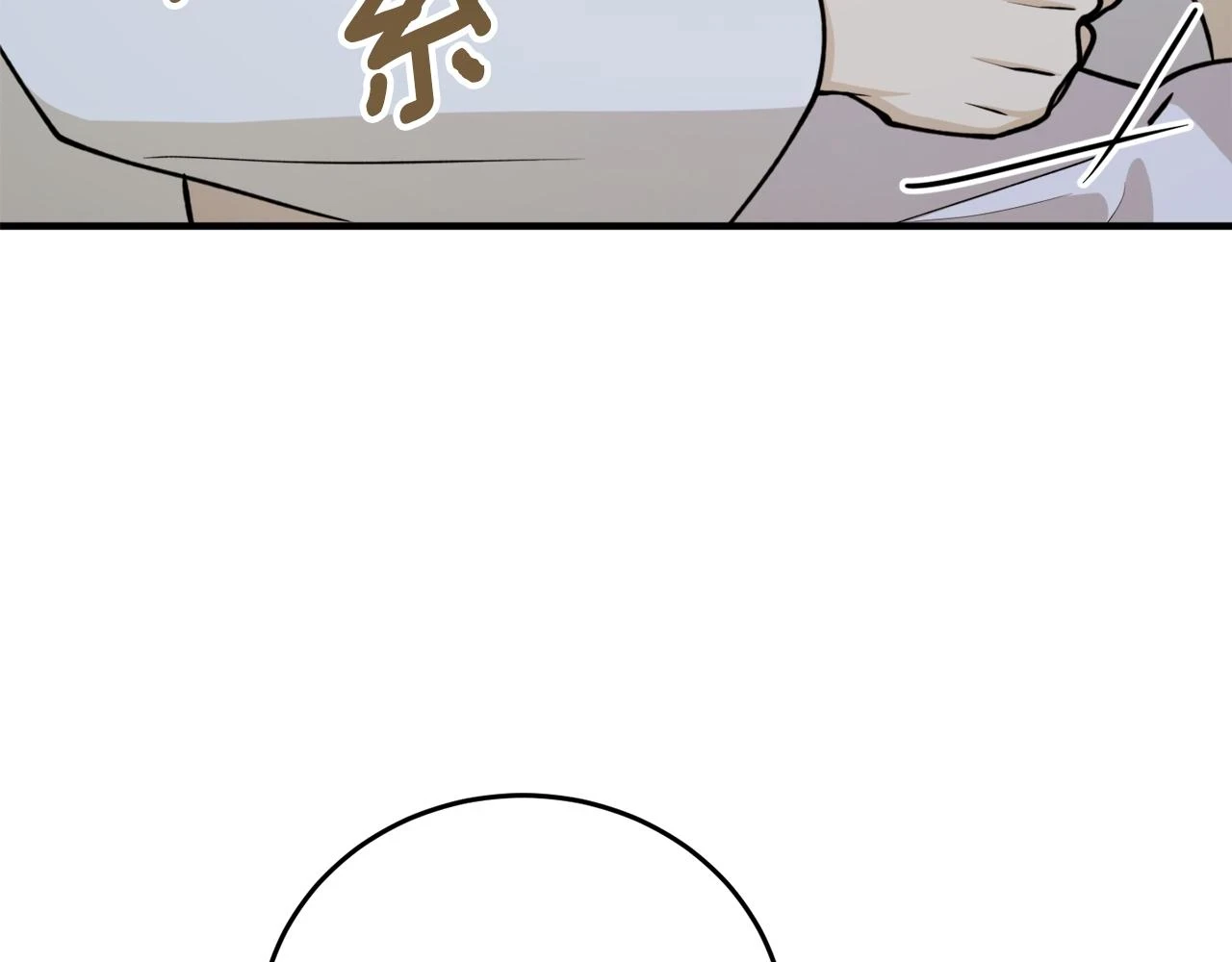 第73话 你的答案呢132