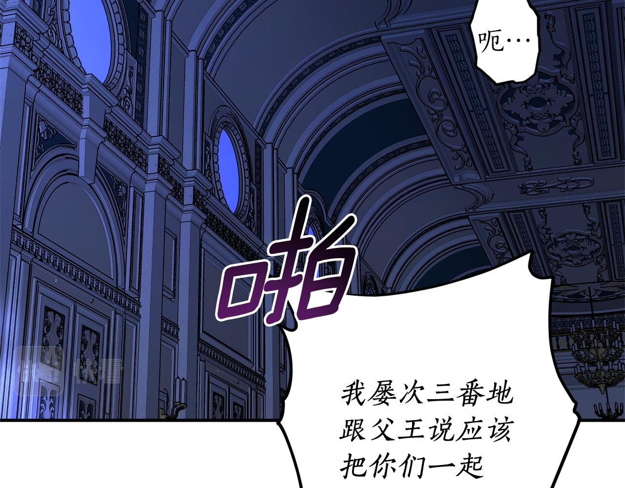 第52话 早有预谋113