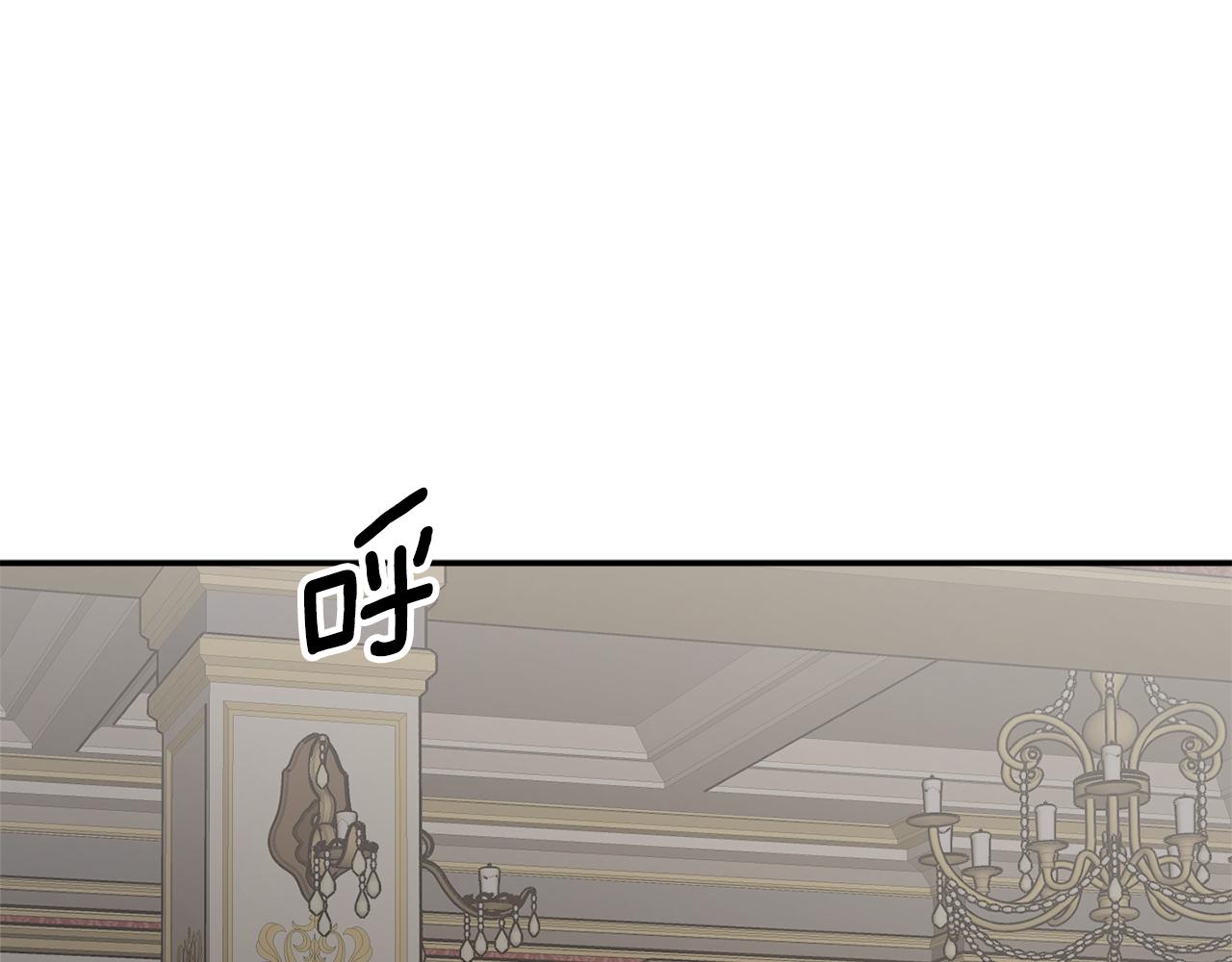 第66话 错乱的记忆98