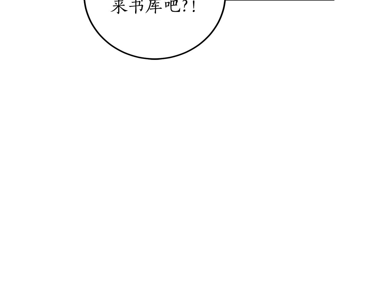 第7话 15岁？！35