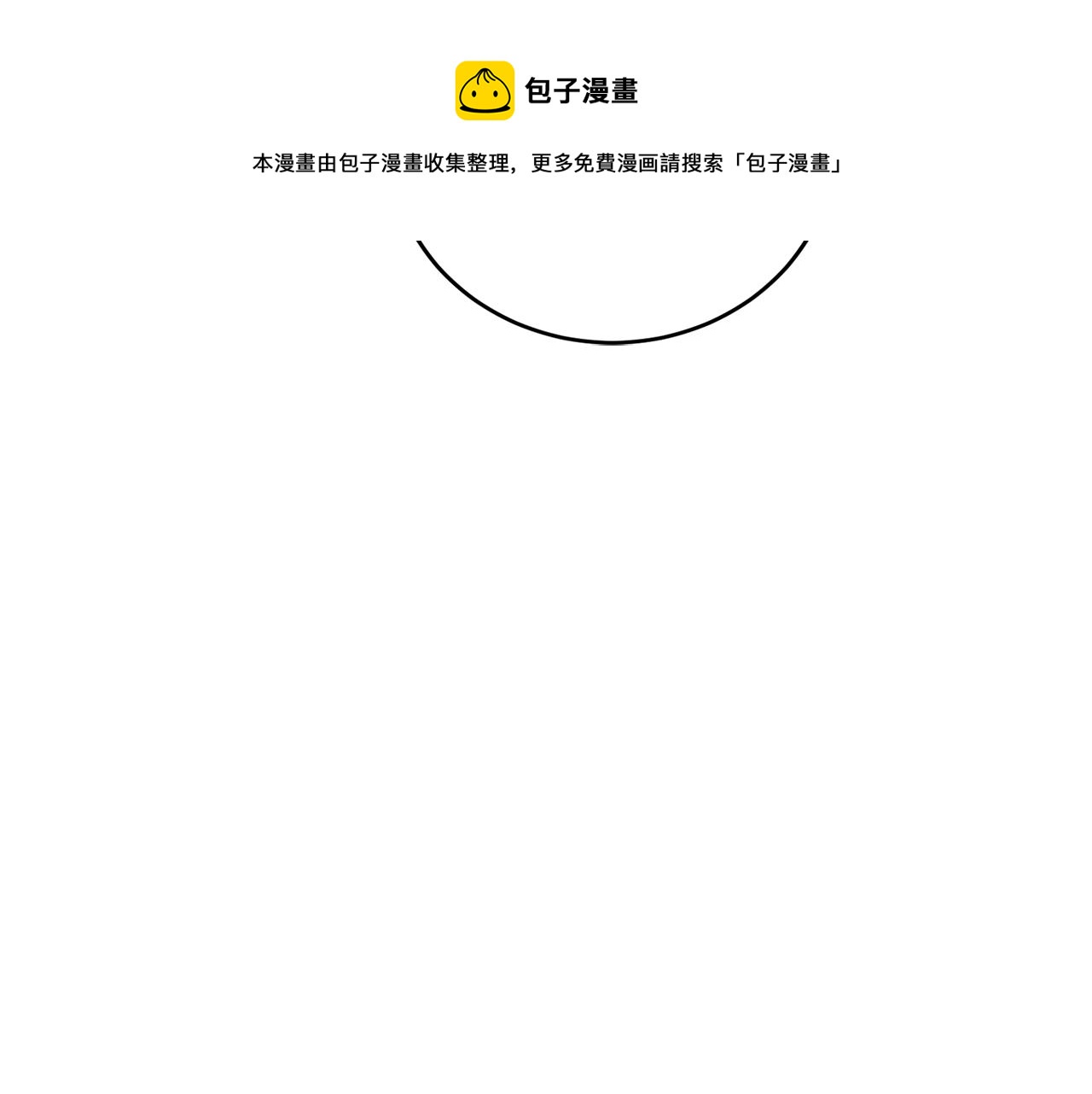 第24话 这个国家没有神76