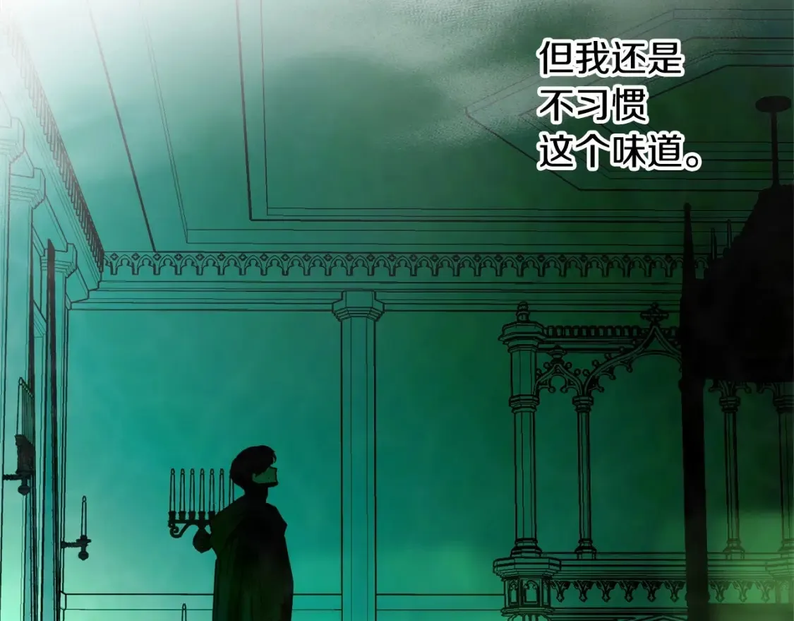 第二季·启·枷锁26