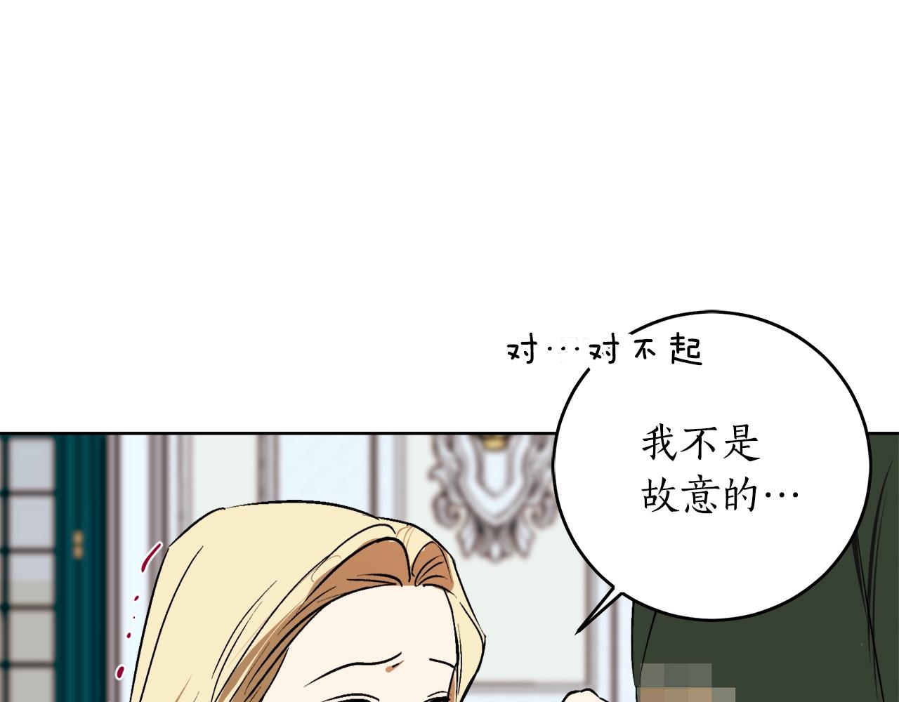 第4话 被打66