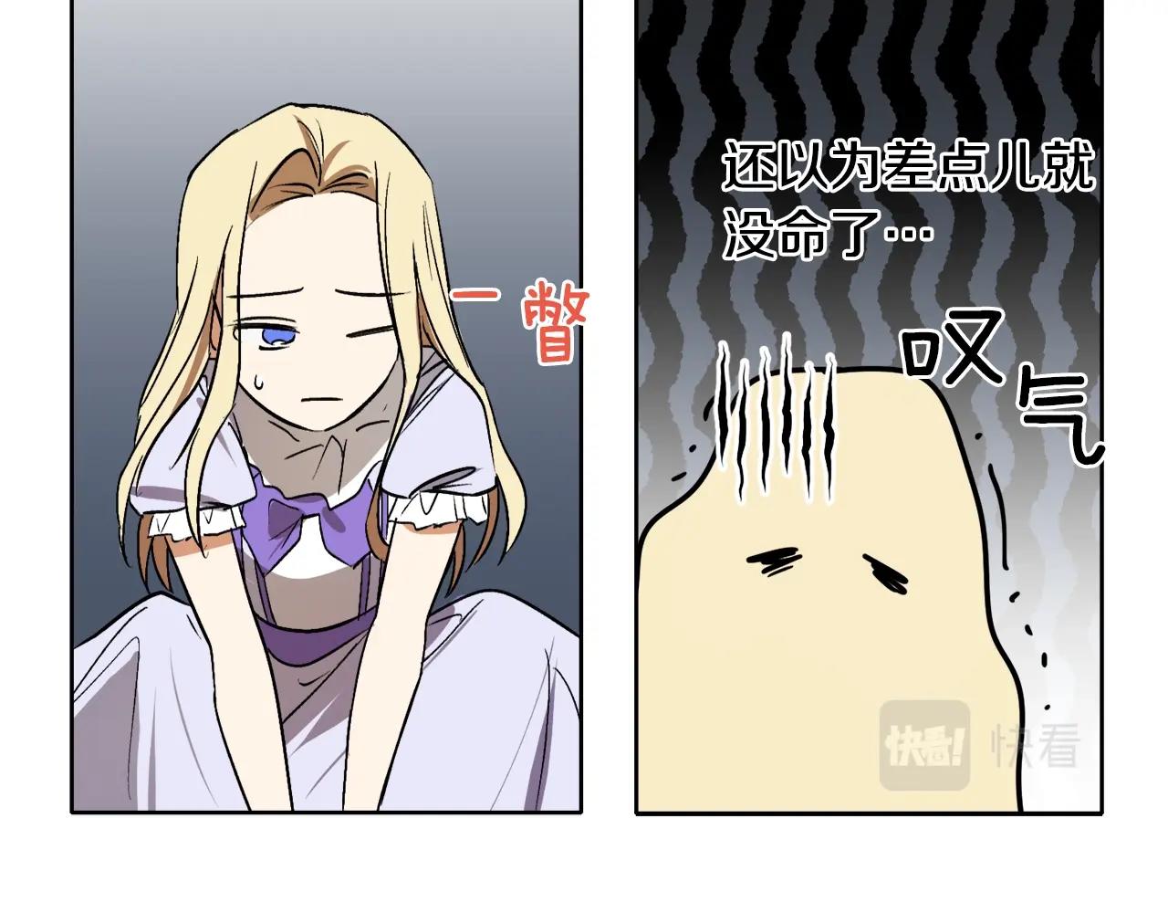 第4话 被打74