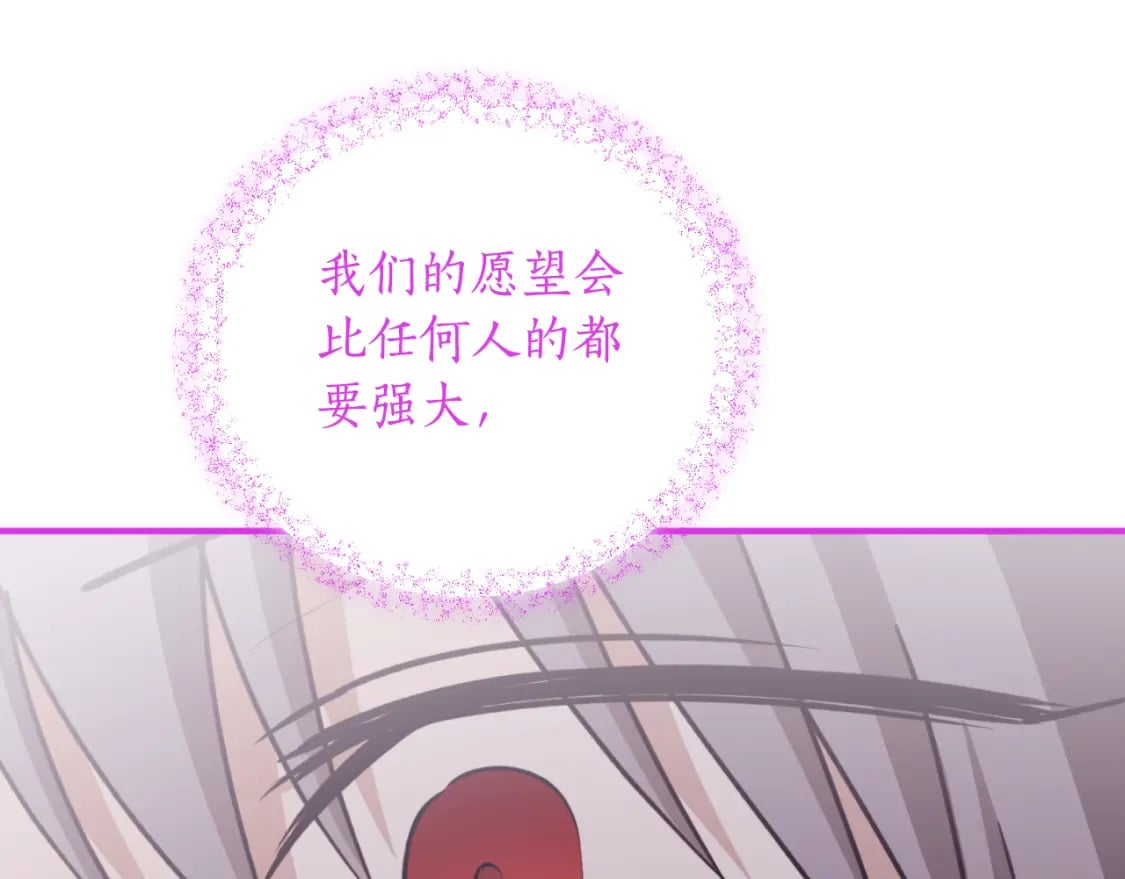第84话 我好像懂了179