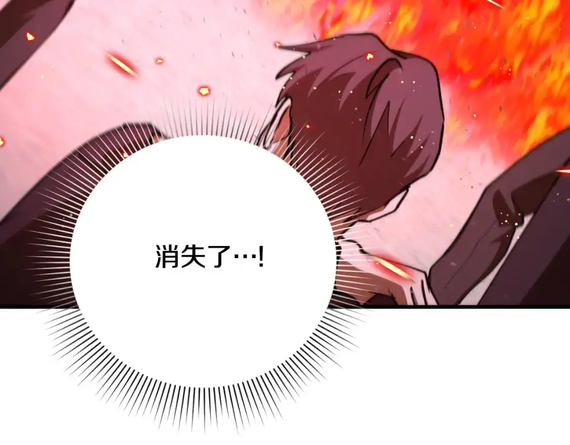 第89话 失控120