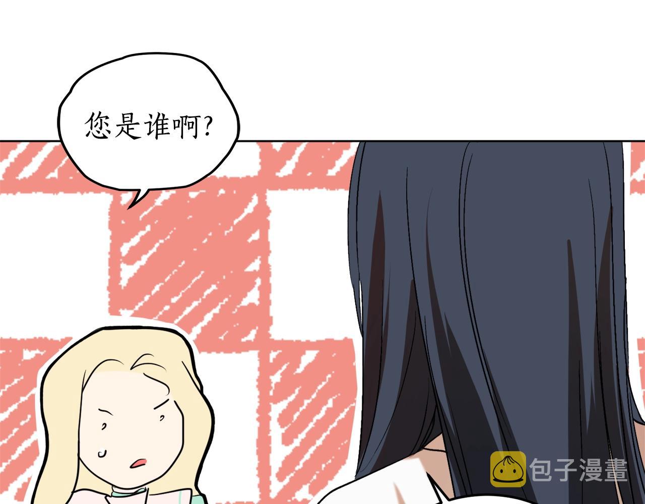 第11话 皇宫深处的男人6