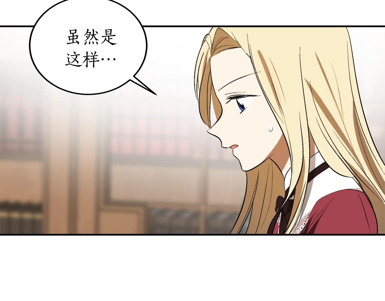 第19话 杀光其他人47