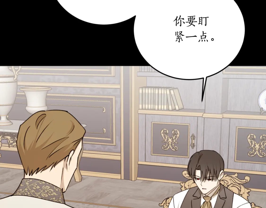 第86话 举兵谋反17