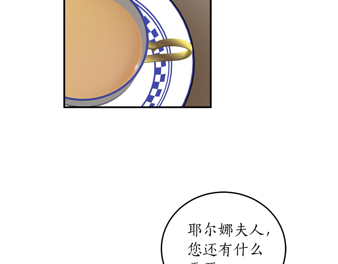 第50话 又起风波47