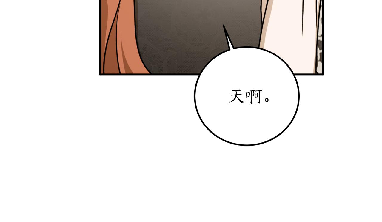 第67话 兑现承诺54